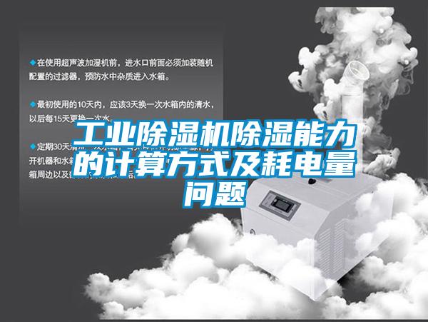 橄欖用烘干除濕機,更快更衛生