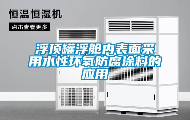 潮濕、悶熱的天氣是種什么感覺?來看看各位網友們的感受!