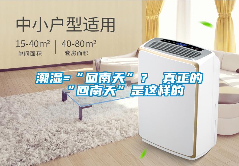 潮濕會使得防護服破裂，對我們的生活會有什么樣的影響呢？